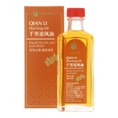 HERITAGE GOLD - Qian Li Zhui Feng Oil (For Rapid Muscle & Joint Relief) 60ml