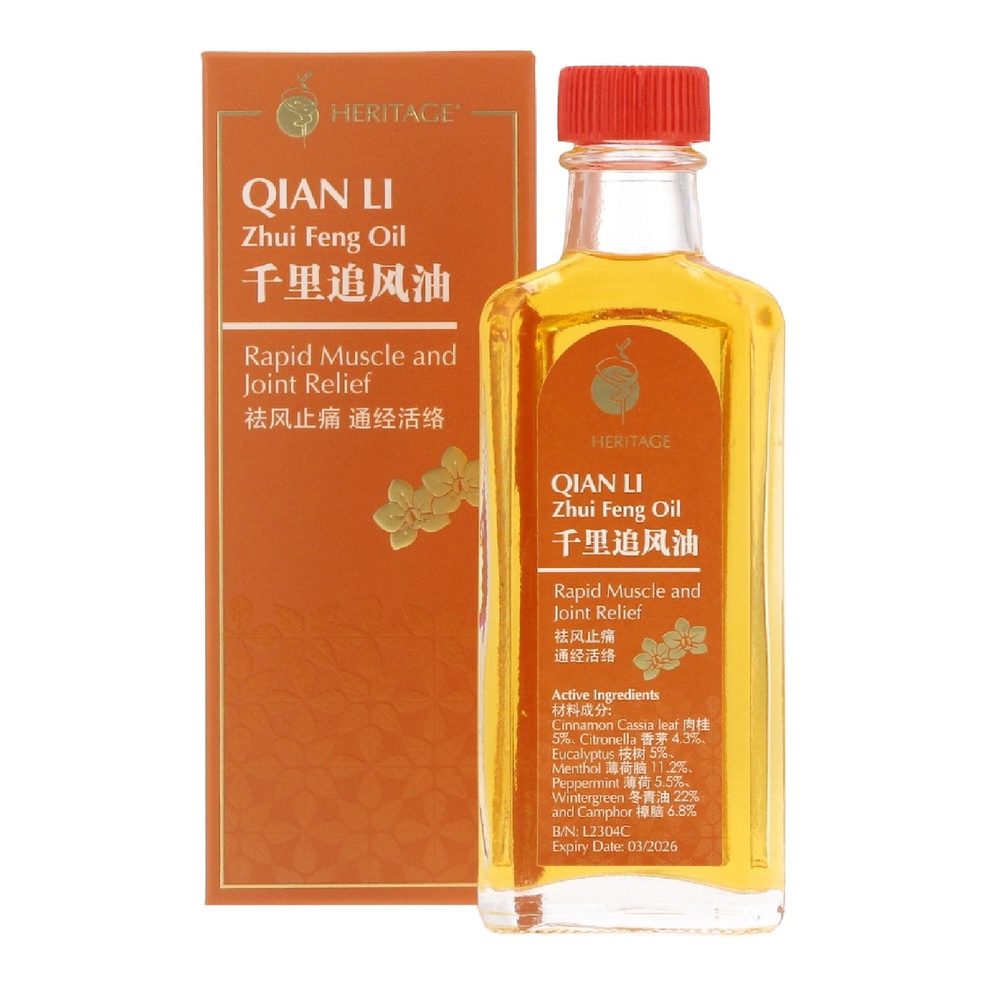 Qian Li Zhui Feng Oil (For Rapid Muscle & Joint Relief) 60ml