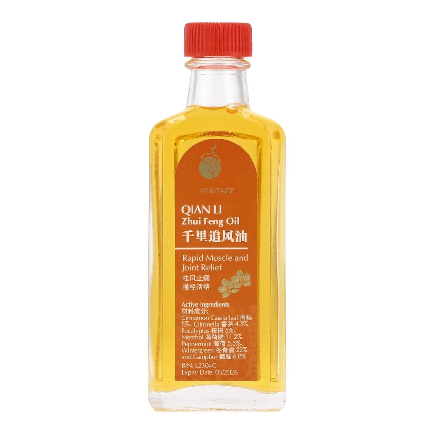 Qian Li Zhui Feng Oil (For Rapid Muscle & Joint Relief) 60ml x 3