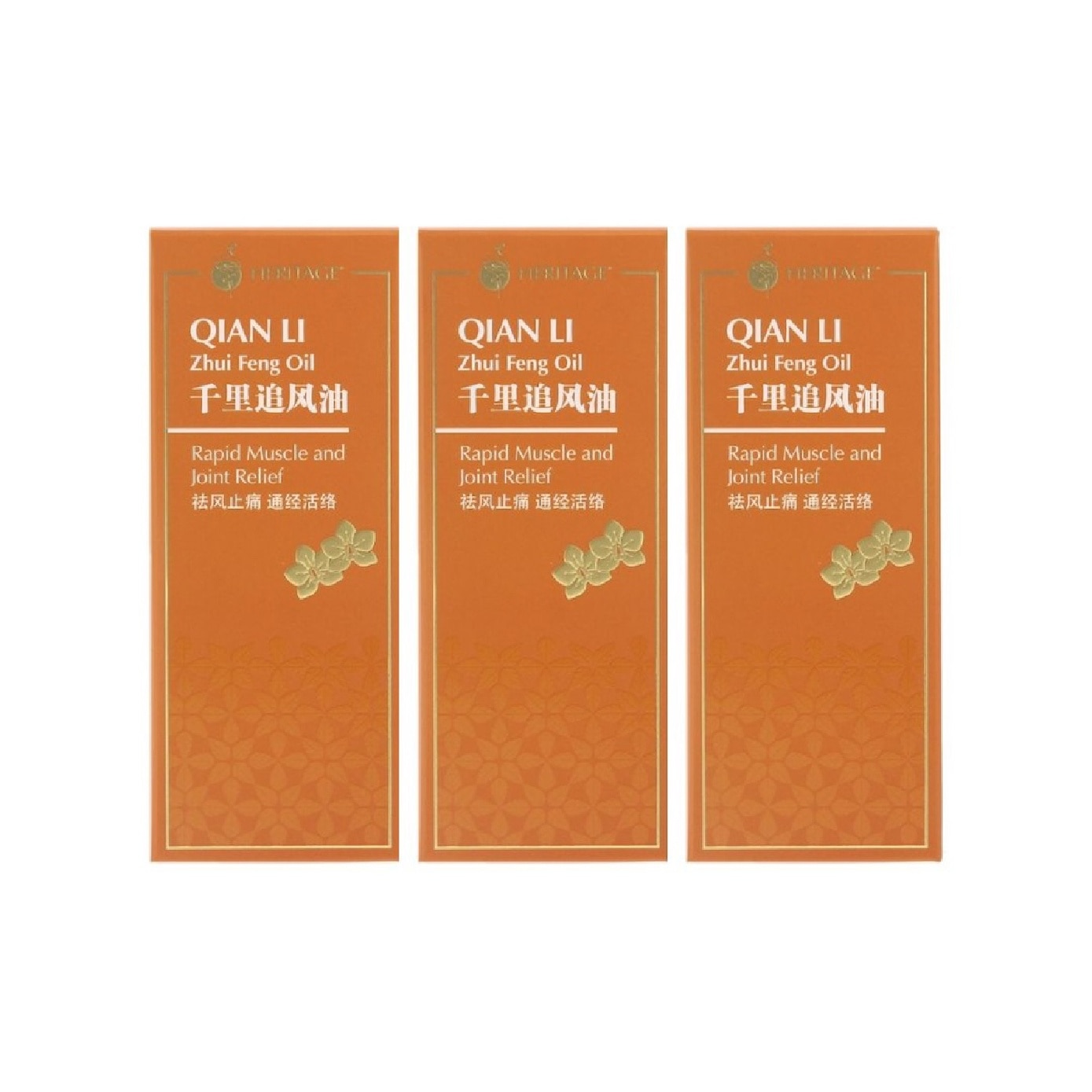 Qian Li Zhui Feng Oil (For Rapid Muscle & Joint Relief) 60ml x 3