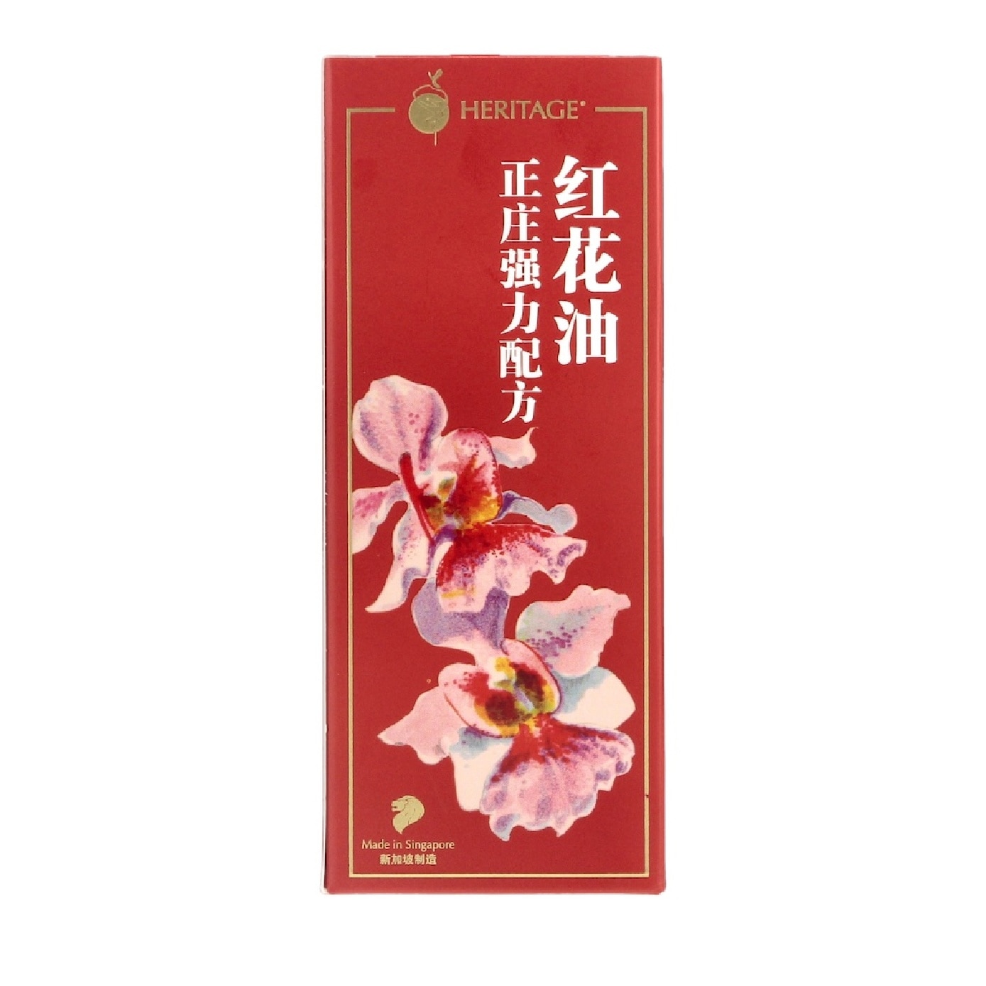 Safflower Red Flower Oil (Hung Far Oil) 60ml x 3