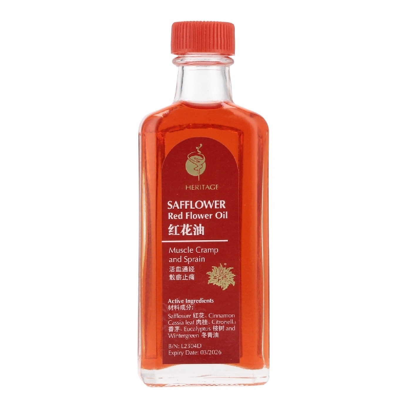 Safflower Red Flower Oil (Hung Far Oil) 60ml x 3