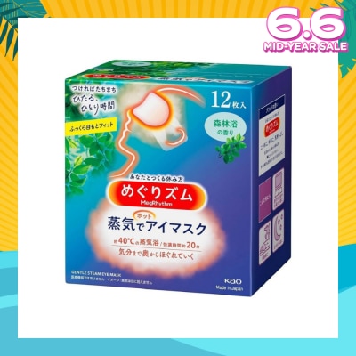 MEGRHYTHM Self Warming Steam Eye Mask Forest Japanese Version (Relieve & Relax Strained Eyes) 12s