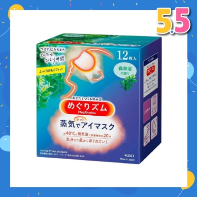 MEGRHYTHM Self Warming Steam Eye Mask Forest Japanese Version (Relieve & Relax Strained Eyes) 12s