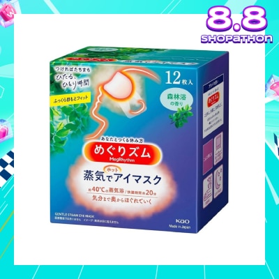 MEGRHYTHM Self Warming Steam Eye Mask Forest Japanese Version (Relieve & Relax Strained Eyes) 12s