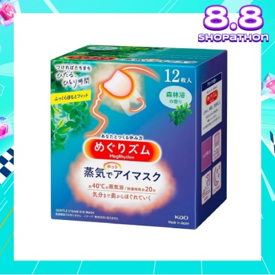 MEGRHYTHM Self Warming Steam Eye Mask Forest Japanese Version (Relieve & Relax Strained Eyes) 12s