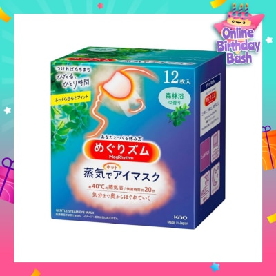 MEGRHYTHM Self Warming Steam Eye Mask Forest Japanese Version (Relieve & Relax Strained Eyes) 12s