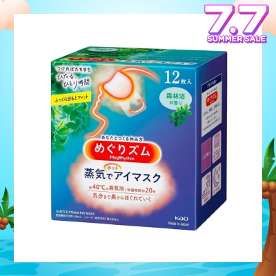 MEGRHYTHM Self Warming Steam Eye Mask Forest Japanese Version (Relieve & Relax Strained Eyes) 12s