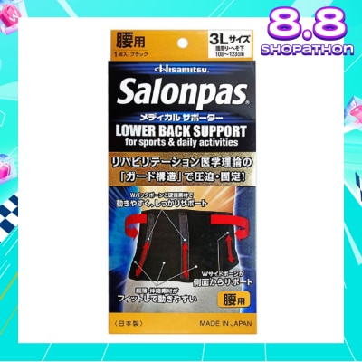 SALONPAS® Supporter Back Size LLL (Provide Mobility + Waist Support) 1s