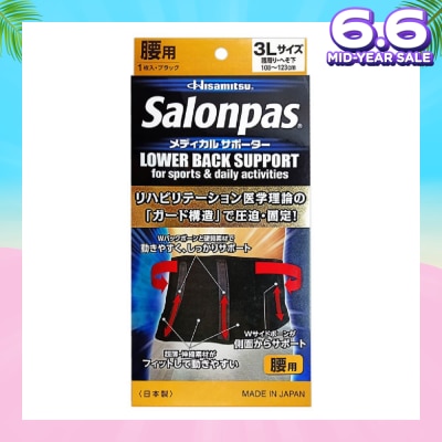 SALONPAS® Supporter Back Size LLL (Provide Mobility + Waist Support) 1s