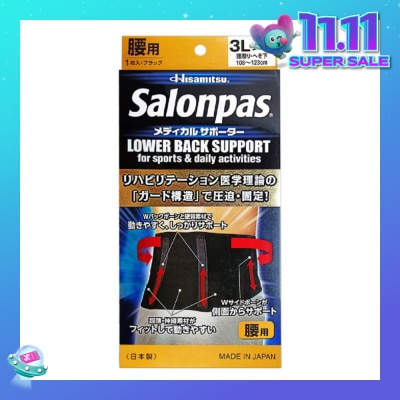 SALONPAS® Supporter Back Size LLL (Provide Mobility + Waist Support) 1s