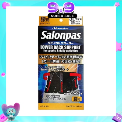SALONPAS® - Supporter Back Size LLL (Provide Mobility + Waist Support) 1s image