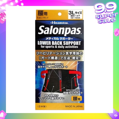 SALONPAS® Supporter Back Size LLL (Provide Mobility + Waist Support) 1s