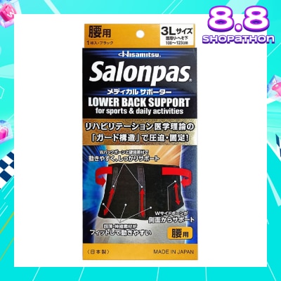 SALONPAS® Supporter Back Size LLL (Provide Mobility + Waist Support) 1s