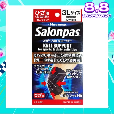 SALONPAS® Supporter Knee Size LLL (Support Knee joint + Muscle) 1s