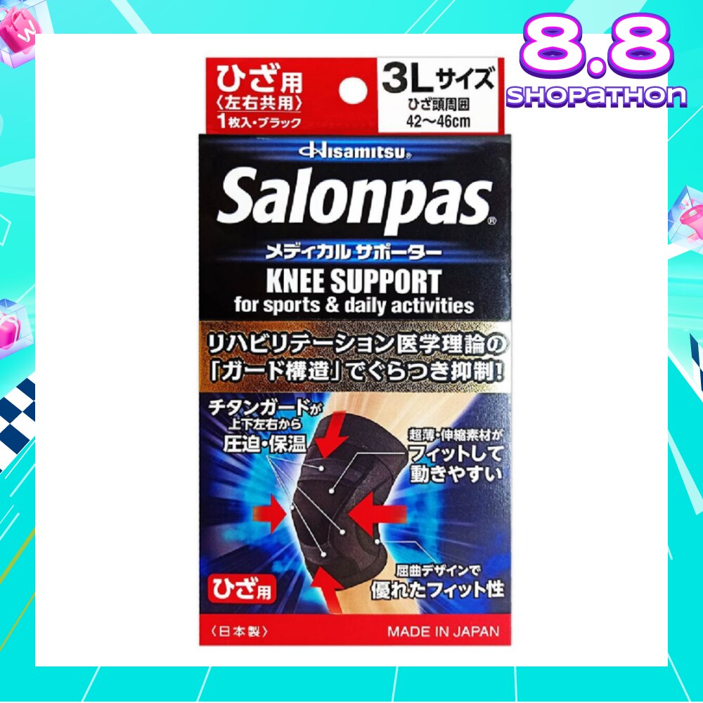 Supporter Knee Size LLL (Support Knee joint + Muscle) 1s