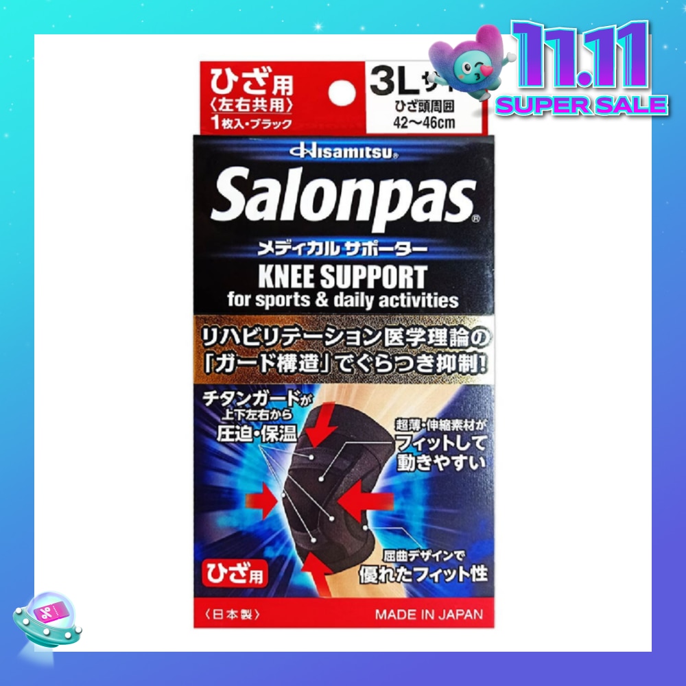 Supporter Knee Size LLL (Support Knee joint + Muscle) 1s