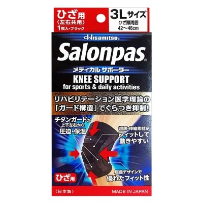 SALONPAS® Supporter Knee Size LLL (Support Knee joint + Muscle) 1s