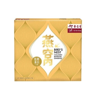 EU YAN SANG Bird's Nest Colllagen Beverage Ginseng (100% Natural, No Artifical Flavoring, Ready to drink) 70g x 6s