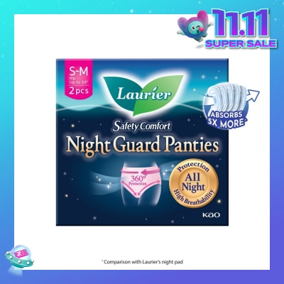 LAURIER Safety Comfort Night Guard Panties M (Prevent Leakage, High Breathability) 2s