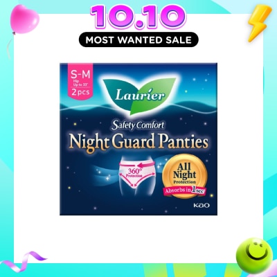 LAURIER Safety Comfort Night Guard Panties M (Prevent Leakage, High Breathability) 2s image