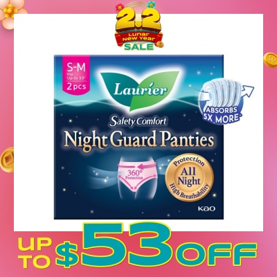 LAURIER Safety Comfort Night Guard Panties M (Prevent Leakage, High Breathability) 2s