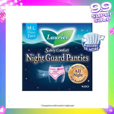 LAURIER Safety Comfort Night Guard Panties L (Prevent Leakage, High Breathability) 2s