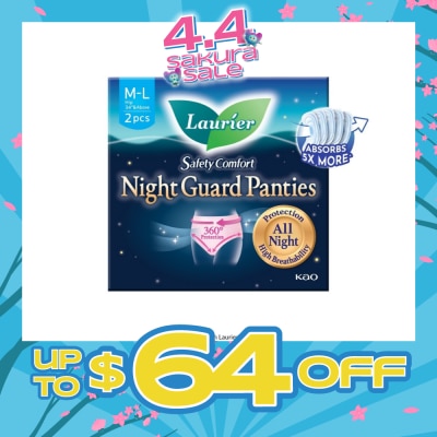 LAURIER - Safety Comfort Night Guard Panties L (Prevent Leakage, High Breathability) 2s