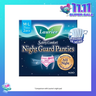 LAURIER Safety Comfort Night Guard Panties L (Prevent Leakage, High Breathability) 2s