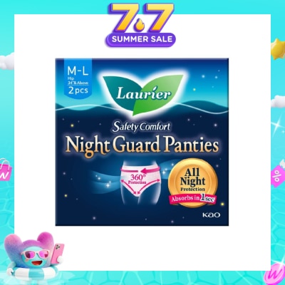 LAURIER - Safety Comfort Night Guard Panties L (Prevent Leakage, High Breathability) 2s