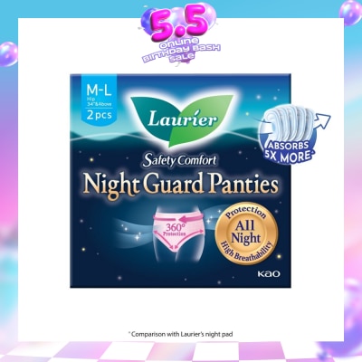 LAURIER - Safety Comfort Night Guard Panties L (Prevent Leakage, High Breathability) 2s