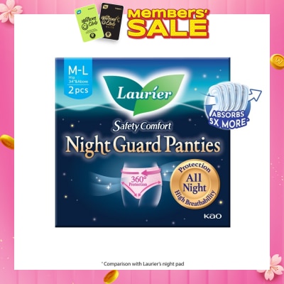 LAURIER Safety Comfort Night Guard Panties L (Prevent Leakage, High Breathability) 2s