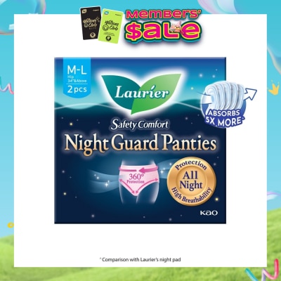 LAURIER - Safety Comfort Night Guard Panties L (Prevent Leakage, High Breathability) 2s