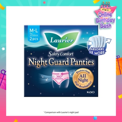 LAURIER Safety Comfort Night Guard Panties L (Prevent Leakage, High Breathability) 2s