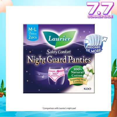 LAURIER Safety Comfort Night Guard Panties L (100% Cotton) 2s