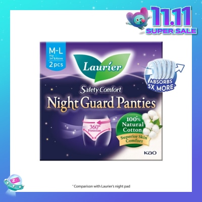 LAURIER Safety Comfort Night Guard Panties L (100% Cotton) 2s