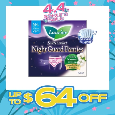 LAURIER - Safety Comfort Night Guard Panties L (100% Cotton) 2s