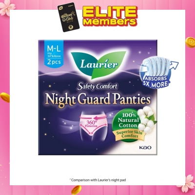 LAURIER Safety Comfort Night Guard Panties L (100% Cotton) 2s
