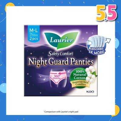LAURIER Safety Comfort Night Guard Panties L (100% Cotton) 2s
