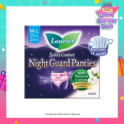 LAURIER Safety Comfort Night Guard Panties L (100% Cotton) 2s