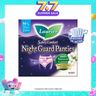 LAURIER - Safety Comfort Night Guard Panties L (100% Cotton) 2s