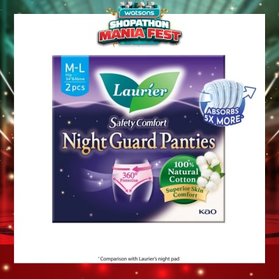 LAURIER - Safety Comfort Night Guard Panties L (100% Cotton) 2s