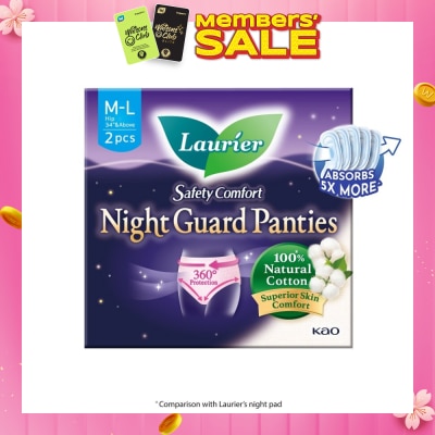 LAURIER Safety Comfort Night Guard Panties L (100% Cotton) 2s