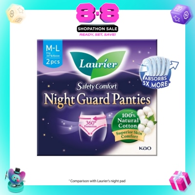 LAURIER - Safety Comfort Night Guard Panties L (100% Cotton) 2s