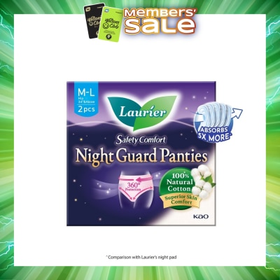 LAURIER - Safety Comfort Night Guard Panties L (100% Cotton) 2s