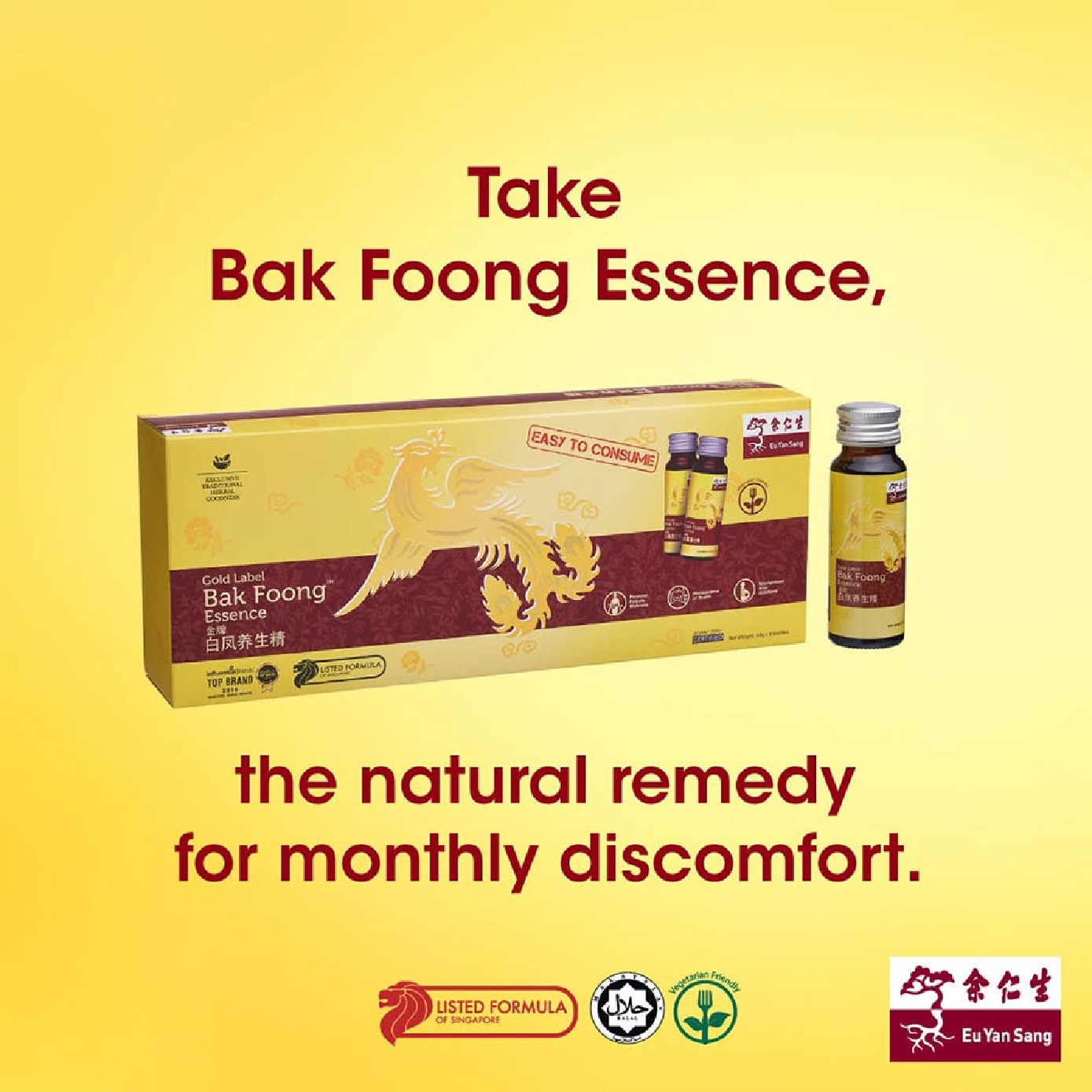 Gold Label Bak Foong Essence 50g x 6s (Expiry: Jul`2027) image