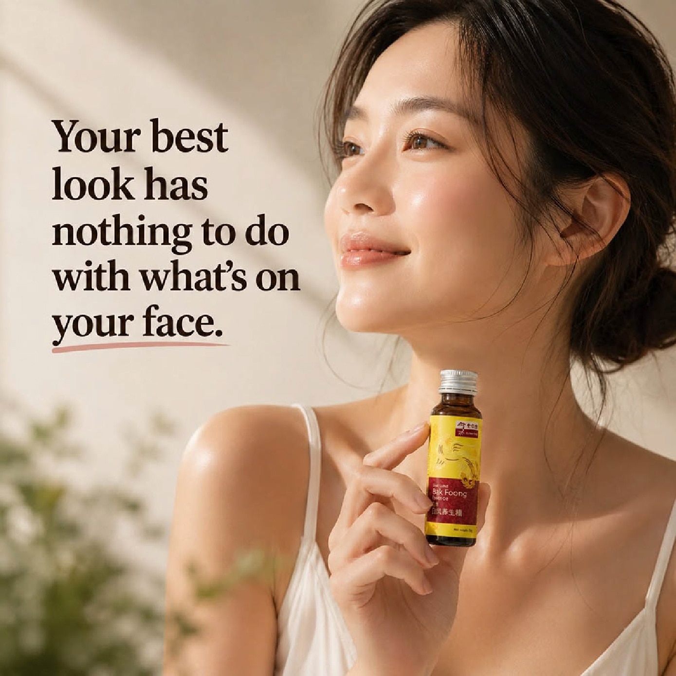 Gold Label Bak Foong Essence 50g x 6s (Expiry: Jul`2027) image
