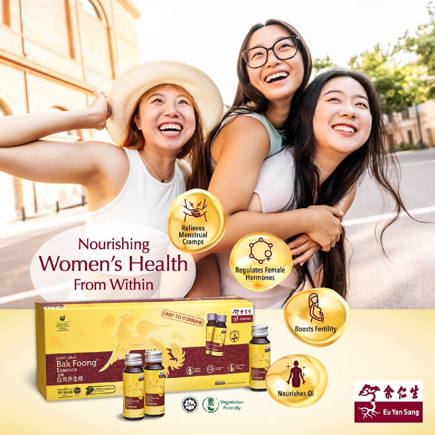 Gold Label Bak Foong Essence 50g x 6s (Expiry: Jul`2027) image