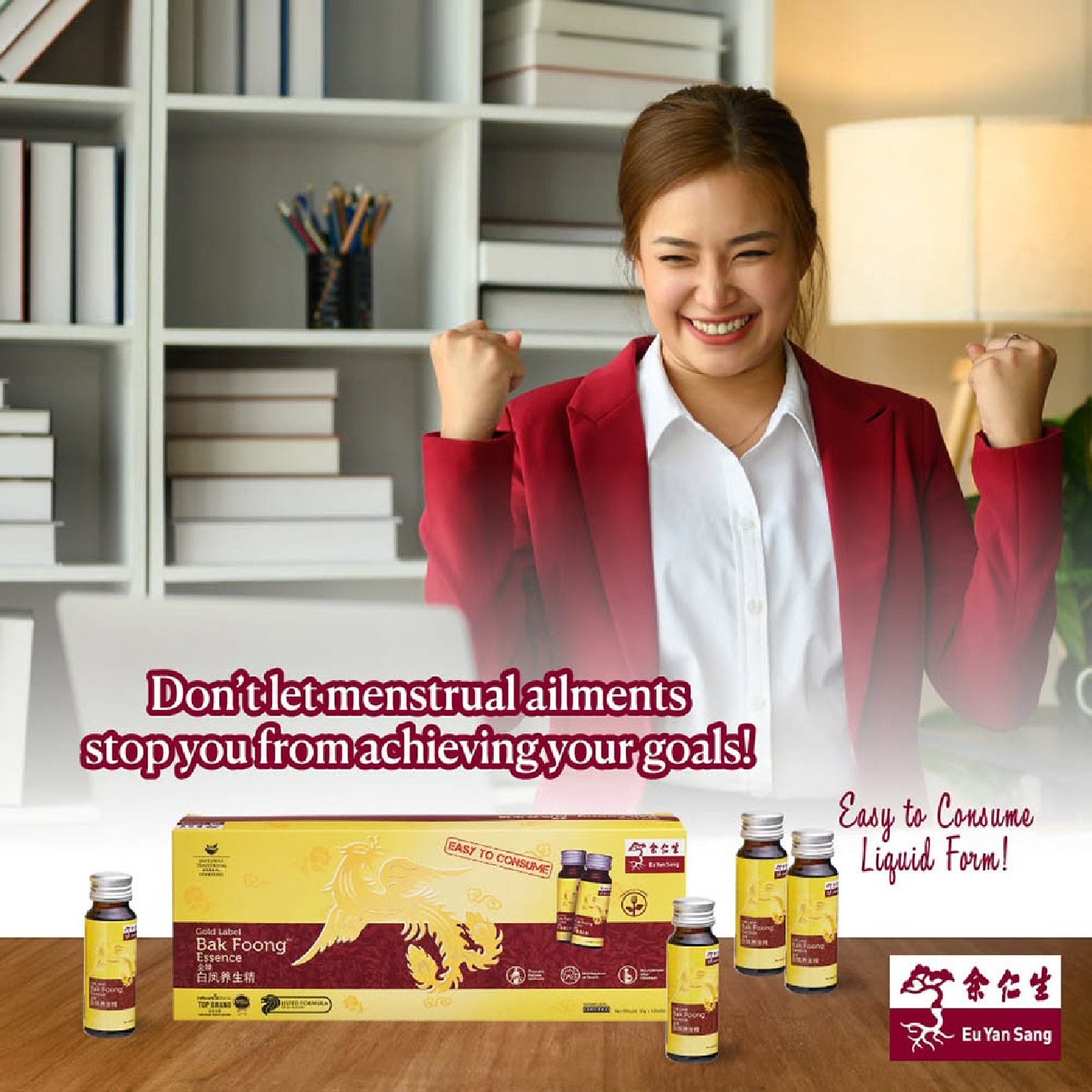 Gold Label Bak Foong Essence 50g x 6s (Expiry: Jul`2027) image