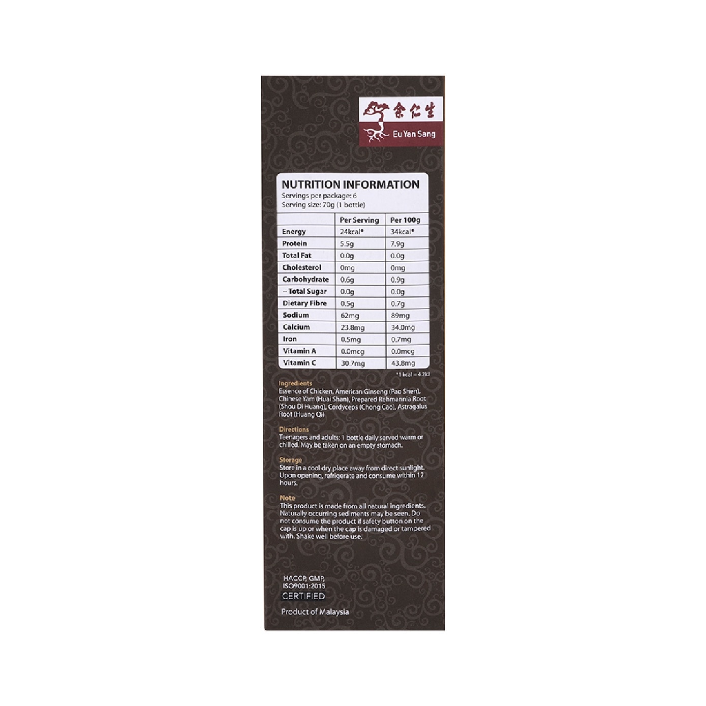 Essence of Chicken with American Ginseng Cordyceps & Huaishan 70g x 6s